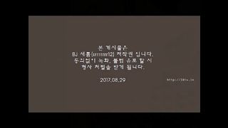 KOREAN BJ 2017083009 part 1