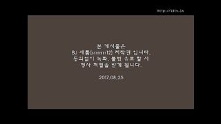 KOREAN BJ 2017083009 part 3