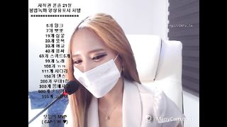 KOREAN BJ 2017083101 part 1
