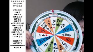 KOREAN BJ 2017090103 part 1