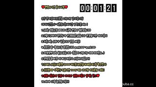 KOREAN BJ 2017090304