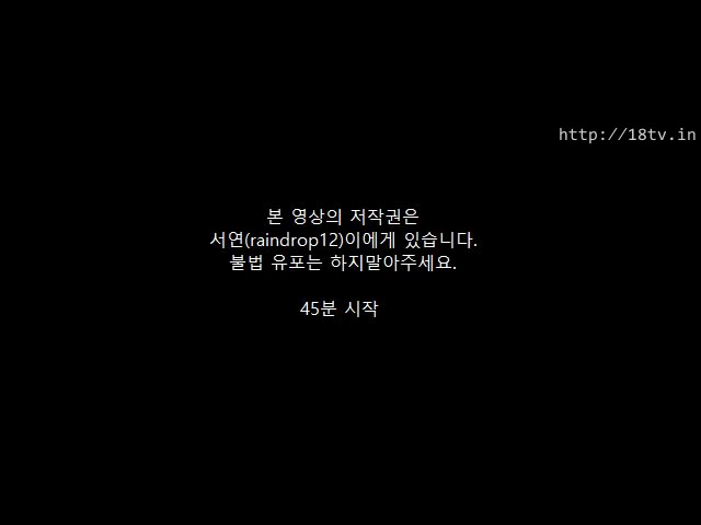 KOREAN BJ 2017090507 Raindrop part 1