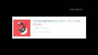 KOREAN BJ 2017090602
