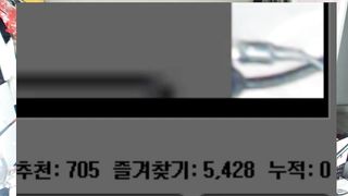 KOREAN BJ 2017090609