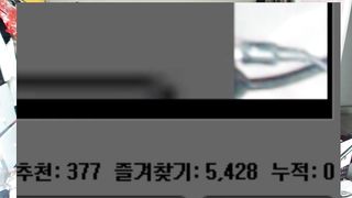 KOREAN BJ 2017090609