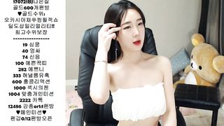 KOREAN BJ 2017090609