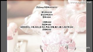 KOREAN BJ 2017090611 Couples