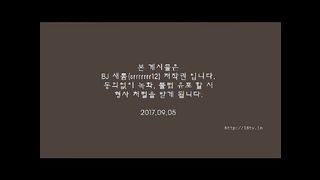 KOREAN BJ 2017090801