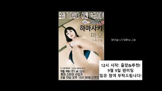 KOREAN BJ 2017090908 MOMOTV