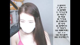 KOREAN BJ 2017090912