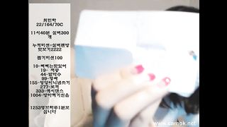KOREAN BJ 2017091303