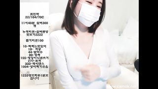 KOREAN BJ 2017091303