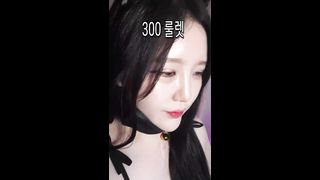 KOREAN BJ 2017091502