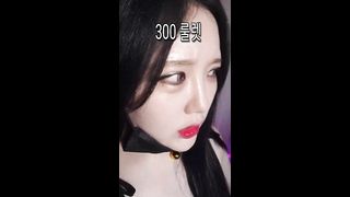 KOREAN BJ 2017091502