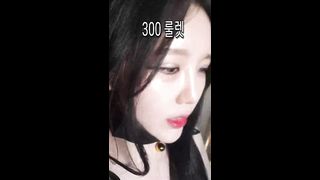 KOREAN BJ 2017091502