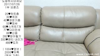 KOREAN BJ 2017091504