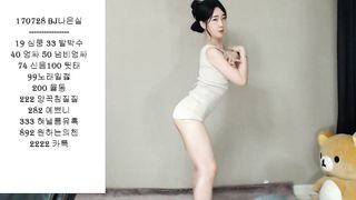 KOREAN BJ 2017091505