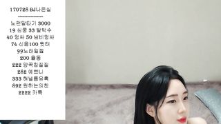 KOREAN BJ 2017091505