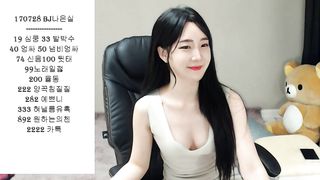 KOREAN BJ 2017091505