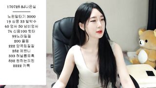 KOREAN BJ 2017091505