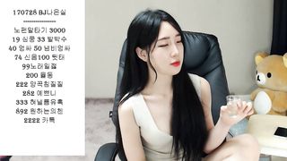 KOREAN BJ 2017091505