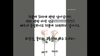 KOREAN BJ 2017091605 Flo0928 part 1