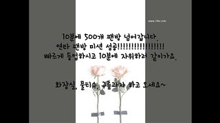 KOREAN BJ 2017091605 Flo0928 part 1