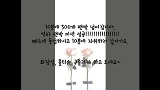 KOREAN BJ 2017091605 Flo0928 part 1