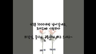 KOREAN BJ 2017091605 Flo0928 part 2