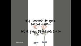 KOREAN BJ 2017091605 Flo0928 part 2