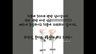 KOREAN BJ 2017091605 Flo0928 part 2