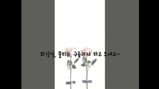 KOREAN BJ 2017091605 Flo0928 part 2