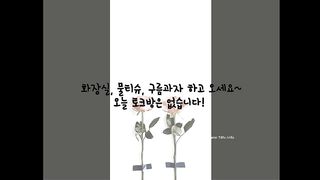 KOREAN BJ 2017091605 Flo0928 part 3