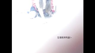 KOREAN BJ 2017091607 tlsfkdml123 part 2