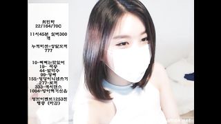 KOREAN BJ 2017091702