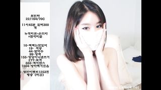 KOREAN BJ 2017091702