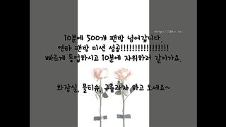 KOREAN BJ 2017091904 Flo0928 part 1