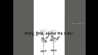 KOREAN BJ 2017091904 Flo0928 part 1