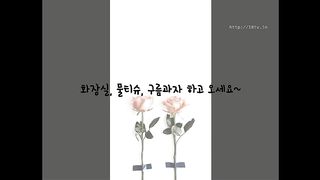 KOREAN BJ 2017091904 Flo0928 part 2