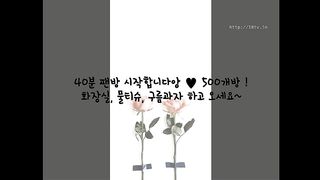 KOREAN BJ 2017091904 Flo0928 part 2