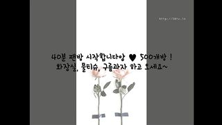 KOREAN BJ 2017091904 Flo0928 part 2