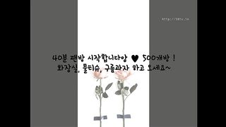 KOREAN BJ 2017091904 Flo0928 part 2