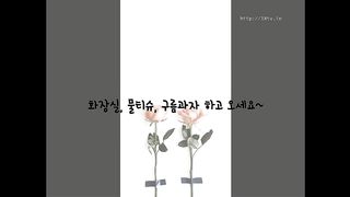 KOREAN BJ 2017091904 Flo0928 part 3