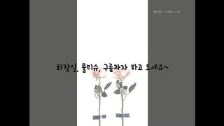KOREAN BJ 2017091904 Flo0928 part 3