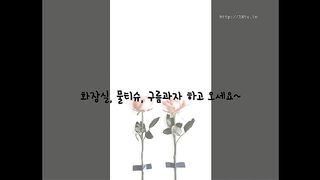 KOREAN BJ 2017091904 Flo0928 part 3