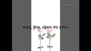 KOREAN BJ 2017091904 Flo0928 part 3