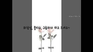 KOREAN BJ 2017091904 Flo0928 part 3