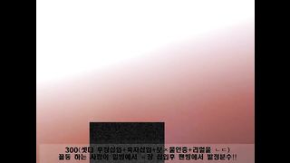 KOREAN BJ 2017091905 tlsfkdml123 part 2