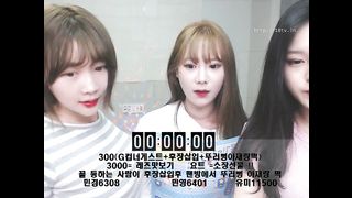 KOREAN BJ 2017091905 tlsfkdml123 part 3