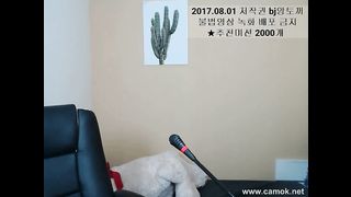 KOREAN BJ 2017092104 part 2